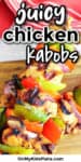 A close up of grilled chicken kabobs served on a wooden platter after being marinated and grilled. A text title overlay reads juicy chicken kabobs.